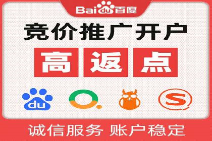 百度推广费用优化，降低成本策略